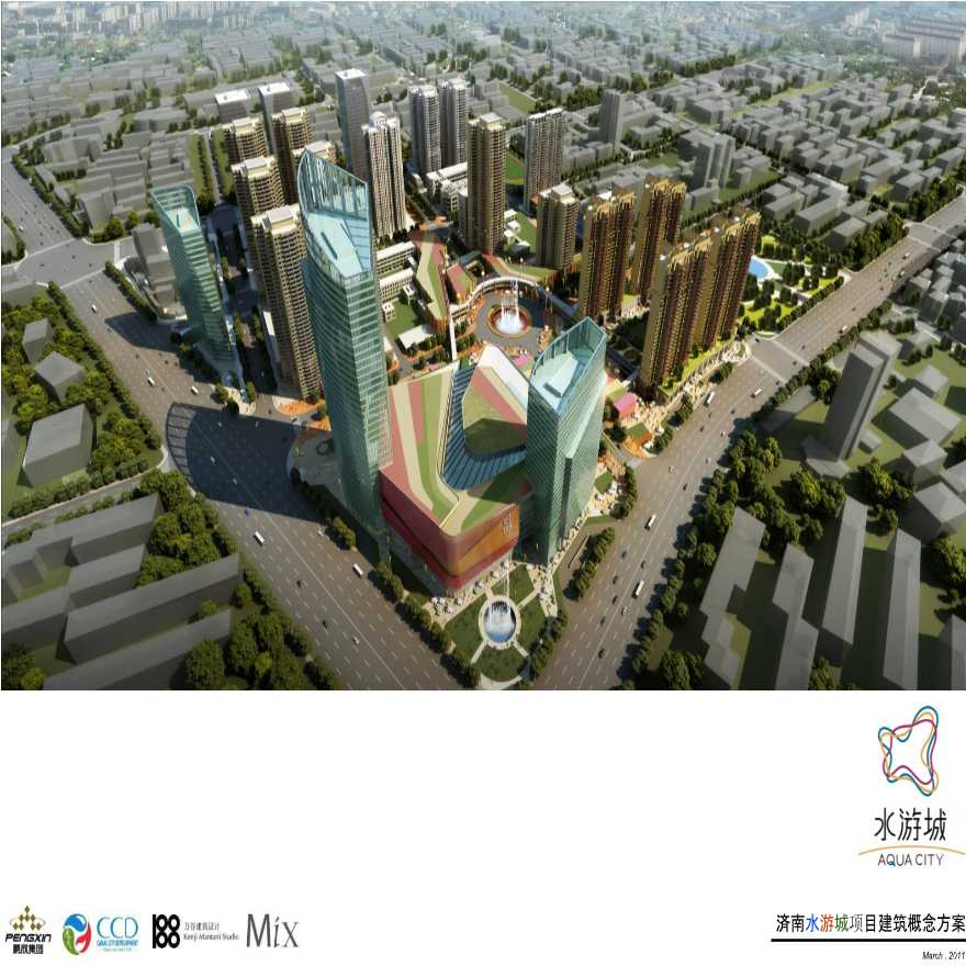 济南水游城最新动态揭秘，自然美景探索之旅开启