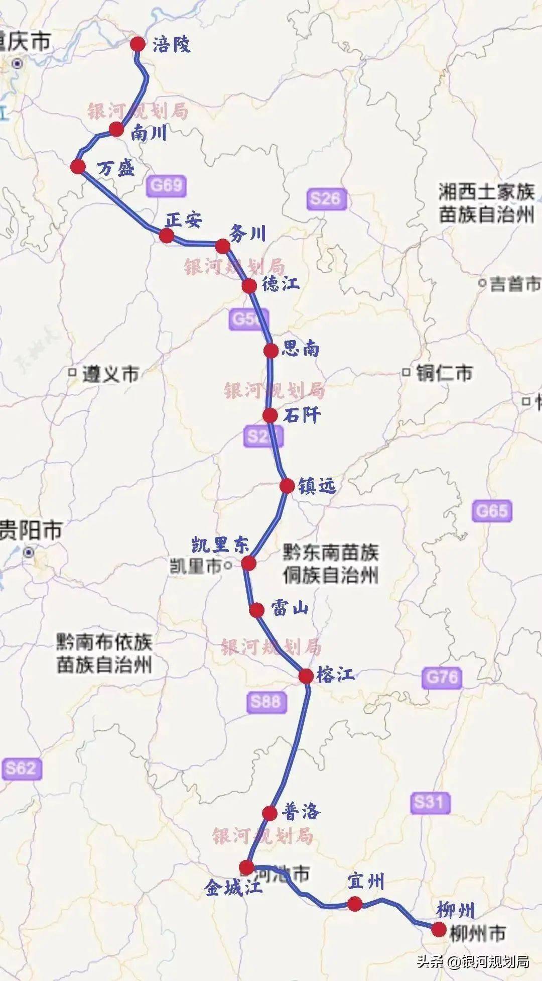 凯里轻轨最新动态更新