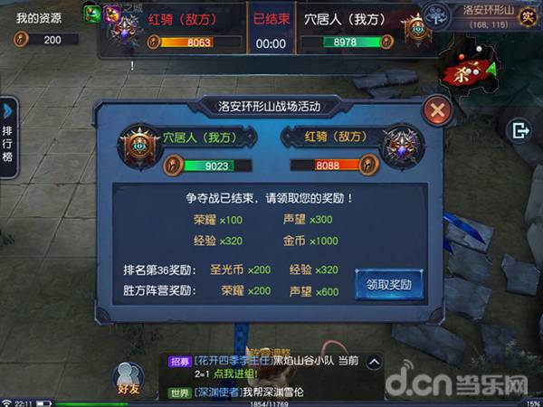 迷雾世界最新动态更新