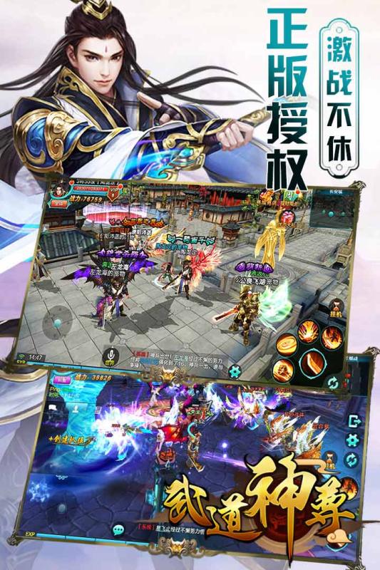 武道狂徒技能进阶指南，最新章节获取与学习追踪