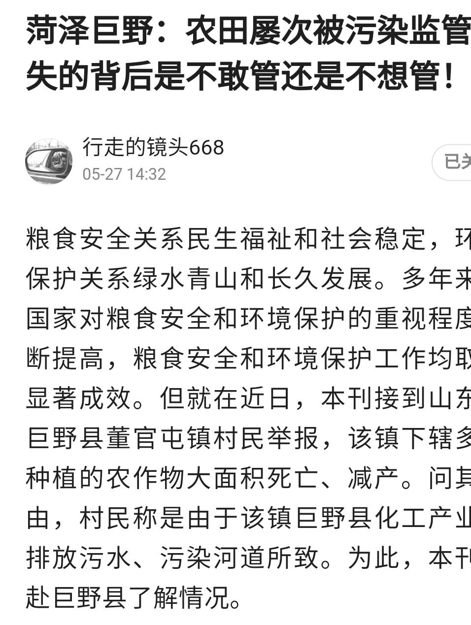 精密机械零部件 第27页