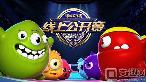 球球最新动态，科技潮流引领者，重塑生活体验新篇章