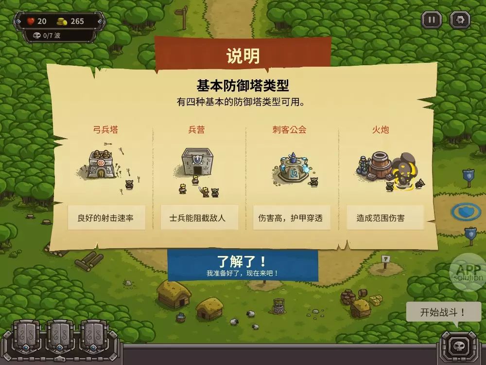 电脑塔防游戏最新排名与探索自然美景之旅，启程内心的宁静探索