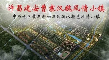 许昌新区蒋店最新规划与指南揭秘