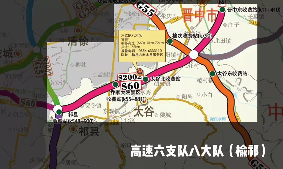 榆商高速最新路况，驶向自然美景的旅程实时更新