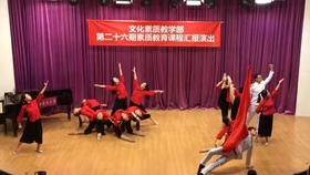 红旗颂舞蹈视频，小巷深处的宝藏