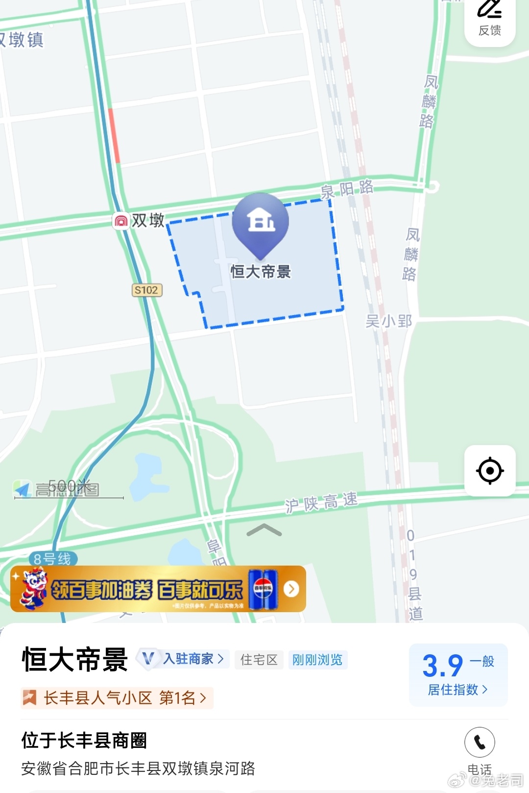 张店恒大帝景最新动态揭秘，小巷里的隐藏瑰宝