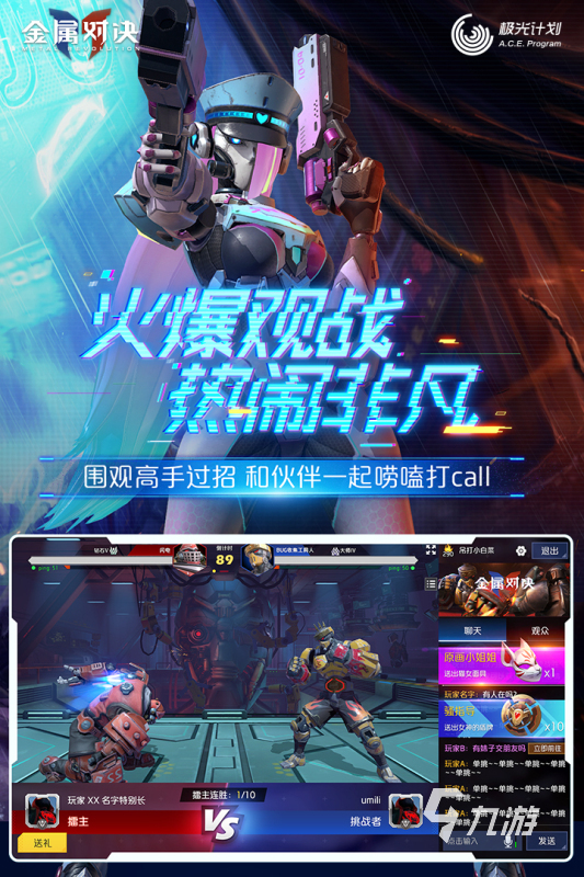 冲压件 第26页