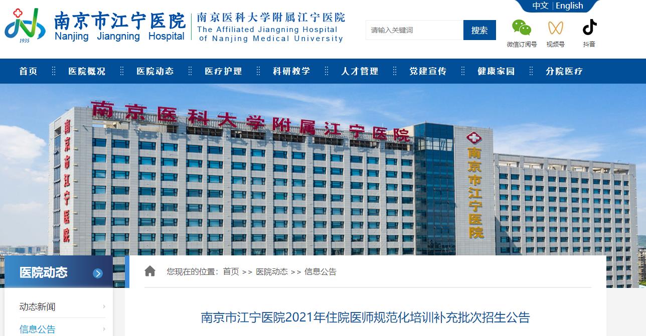常熟护士最新招聘启事，与自然同行，寻找内心的宁静港湾
