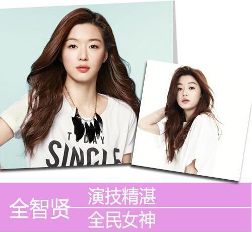 韩国全智贤最新电视剧，科技重塑生活新篇章