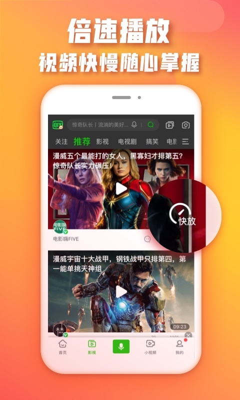 不容错过的影视盛宴，最新在线视频免费观看