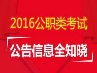 新疆最新协警招聘信息揭秘，冒险之旅启程