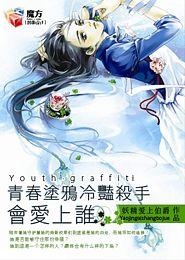 小巷中的神秘宝藏与布医无名的最新章节揭秘