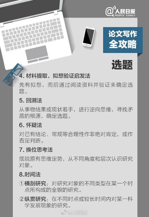 护理综述最新论文题目，自然美景之旅——探索内心的平和与宁静之道