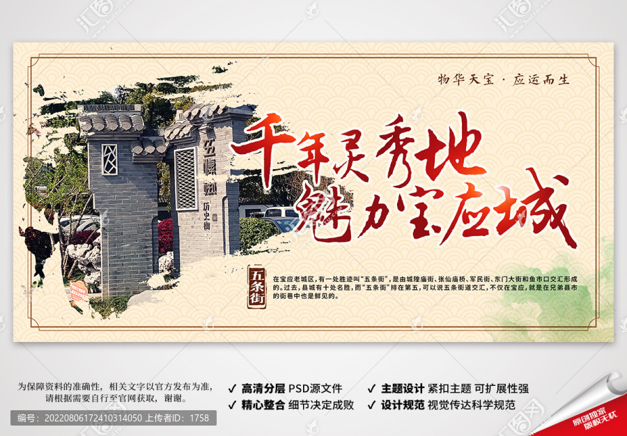 宝应最新开工工程，科技重塑未来，高科技魅力前所未有体验