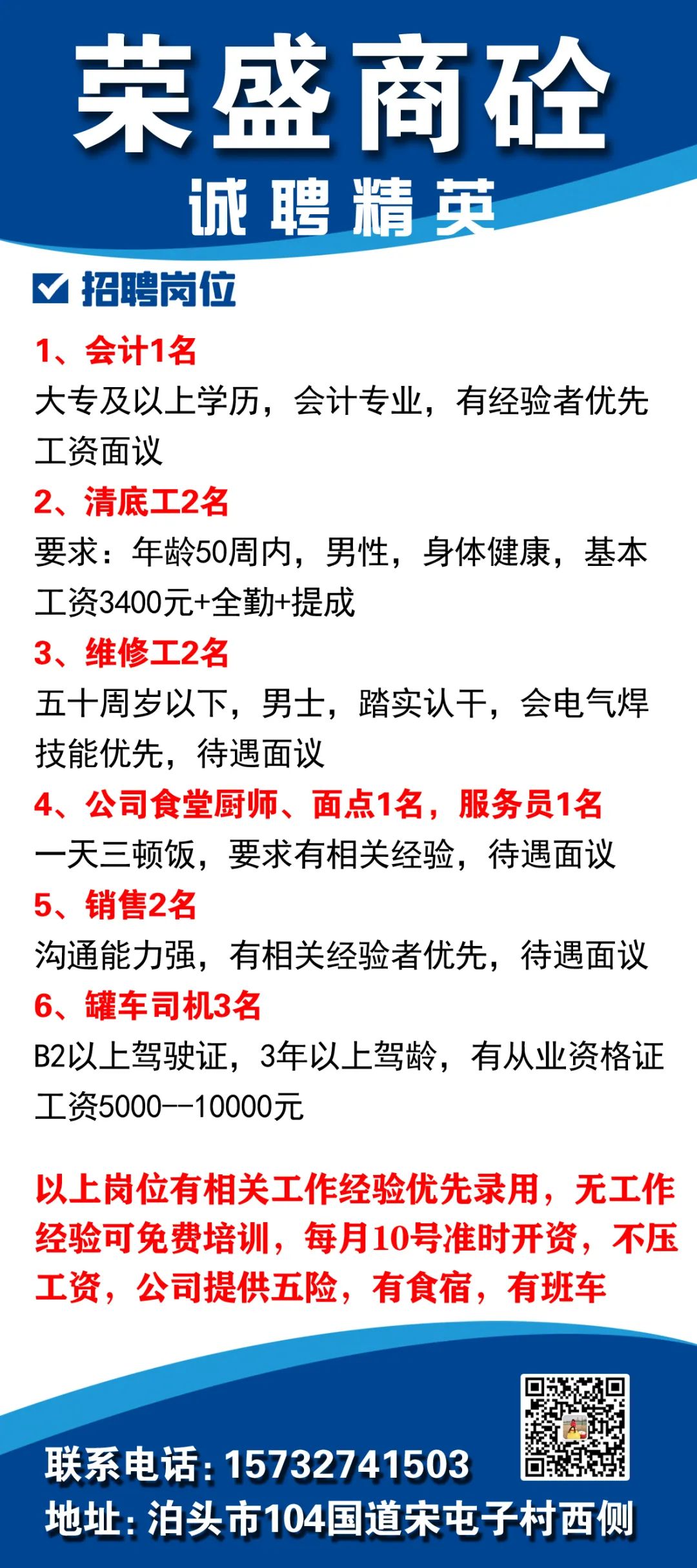 泊头租房最新信息，科技重塑居住体验