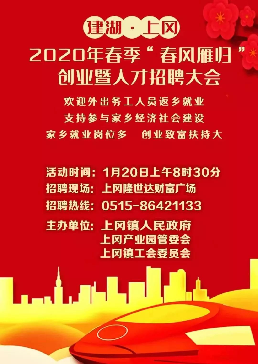 非标自动化设备 第19页