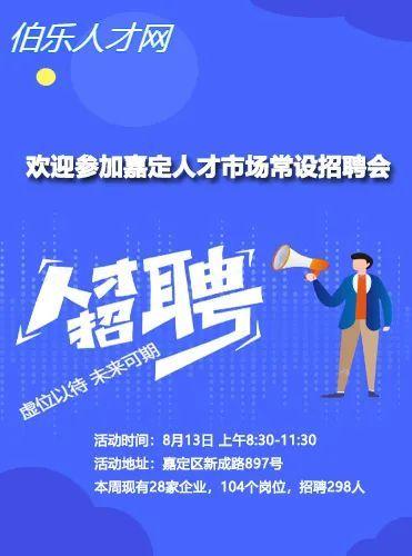 南阳电工招聘最新信息揭秘，小巷深处的隐藏职业机会
