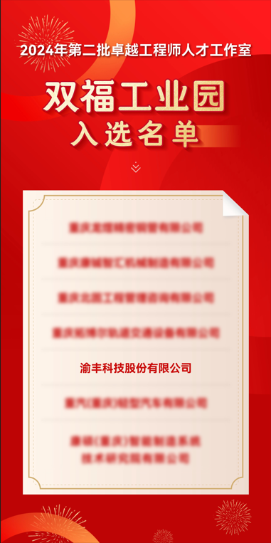 重庆最新人才招聘信息，多维度解析与观点阐述