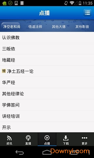 净宗直播最新版，科技引领直播新纪元，重塑生活体验