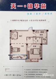 滁州最新楼盘报价及购房详细步骤指南
