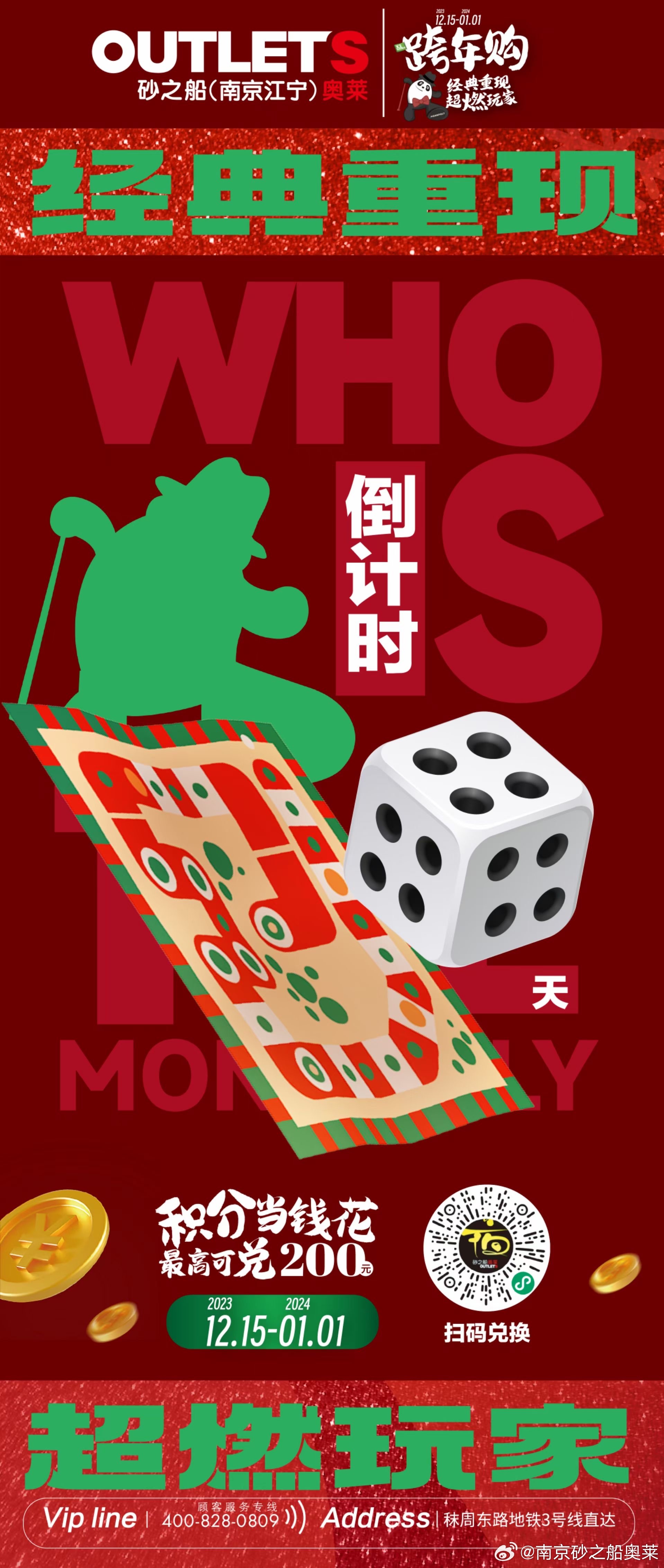 南京砂之船启航新征程，学习成就自信与辉煌活动盛大开启