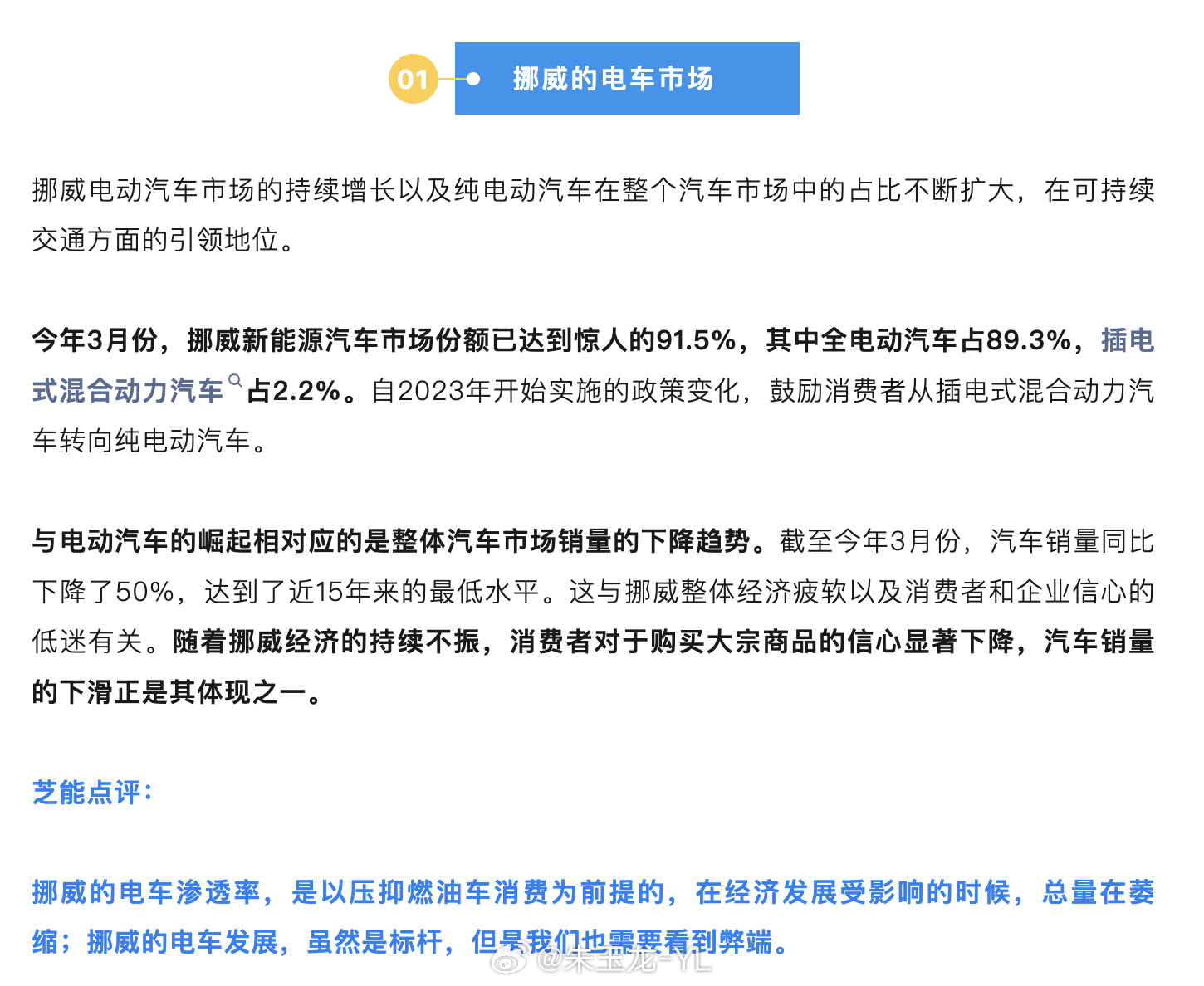 低速电动汽车最新动态，科技驱动出行变革