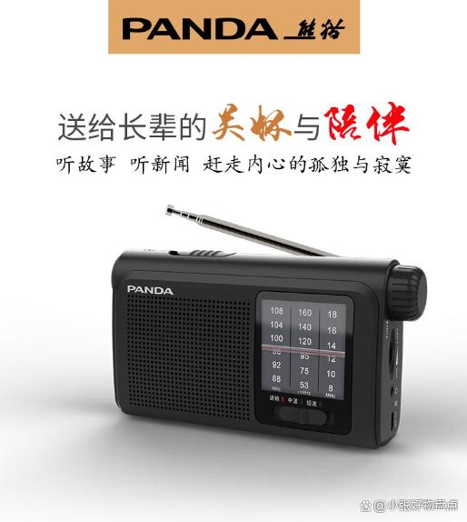 最新型收音机，小巷中的宝藏，探索未知的音频世界之旅