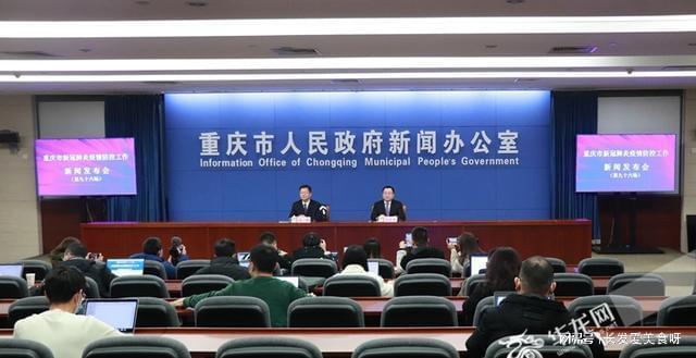 重庆新闻最新消息获取指南，最新消息一网打尽