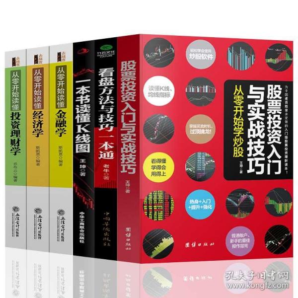 股票书籍排行榜最新深度解析与个性化观点分享