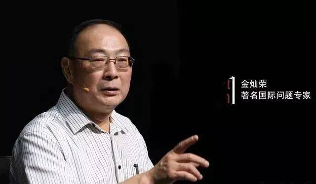 金灿荣最新演讲揭秘，国际政治与经济趋势的深度分析