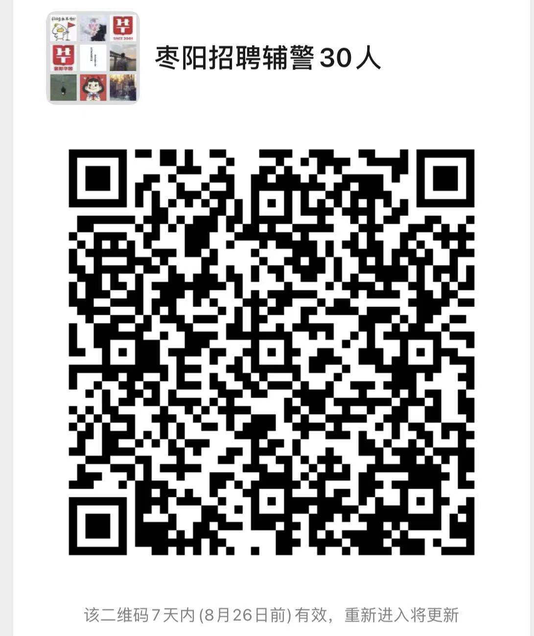 枣阳普工招聘信息更新，求职指南与详细步骤解析