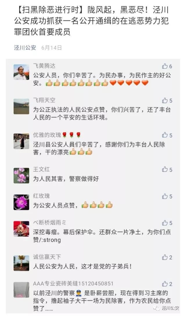 泾川门户网最新留言，友情与家的温馨交汇点