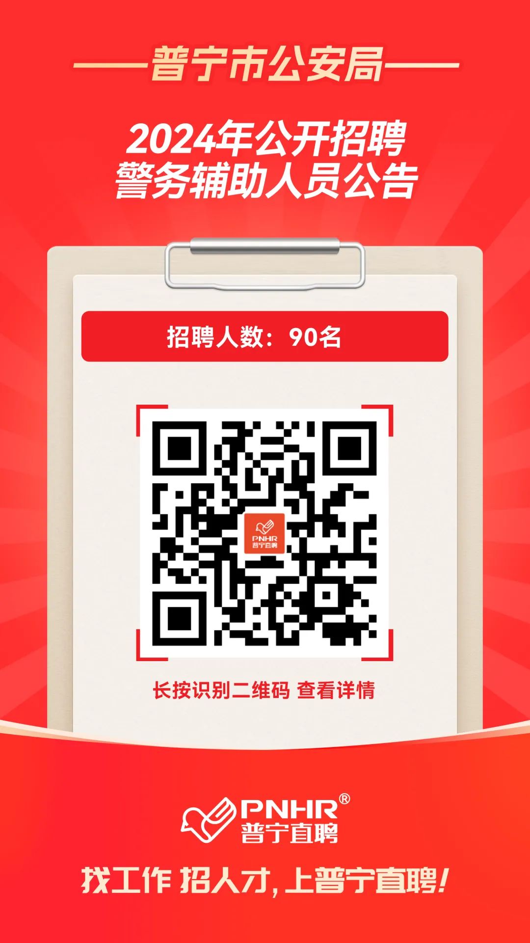 普宁流沙最新司机招聘，行业现状解析与个人立场探讨