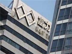 富力地产最新动态报道