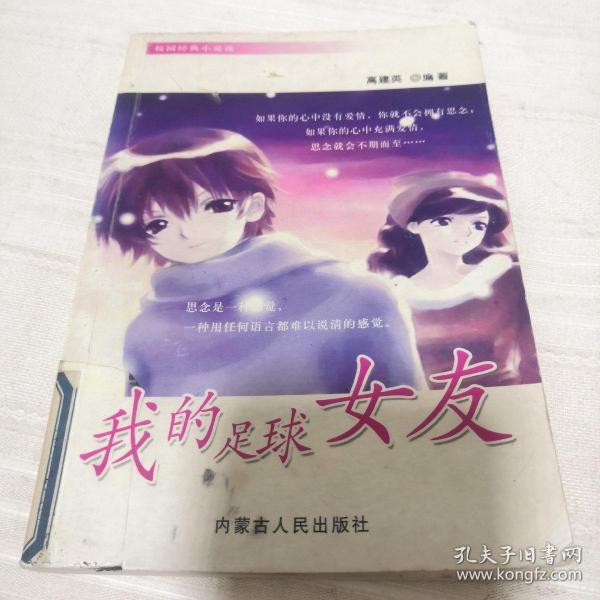 女友玉芬，自然美景之旅，探寻内心平和宁静的最新章节