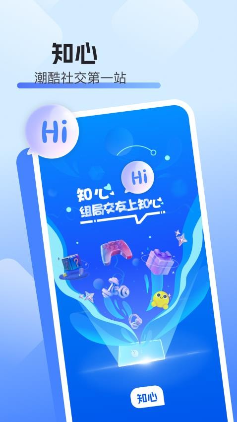 知心影音最新版下载，享受无与伦比的影音娱乐体验