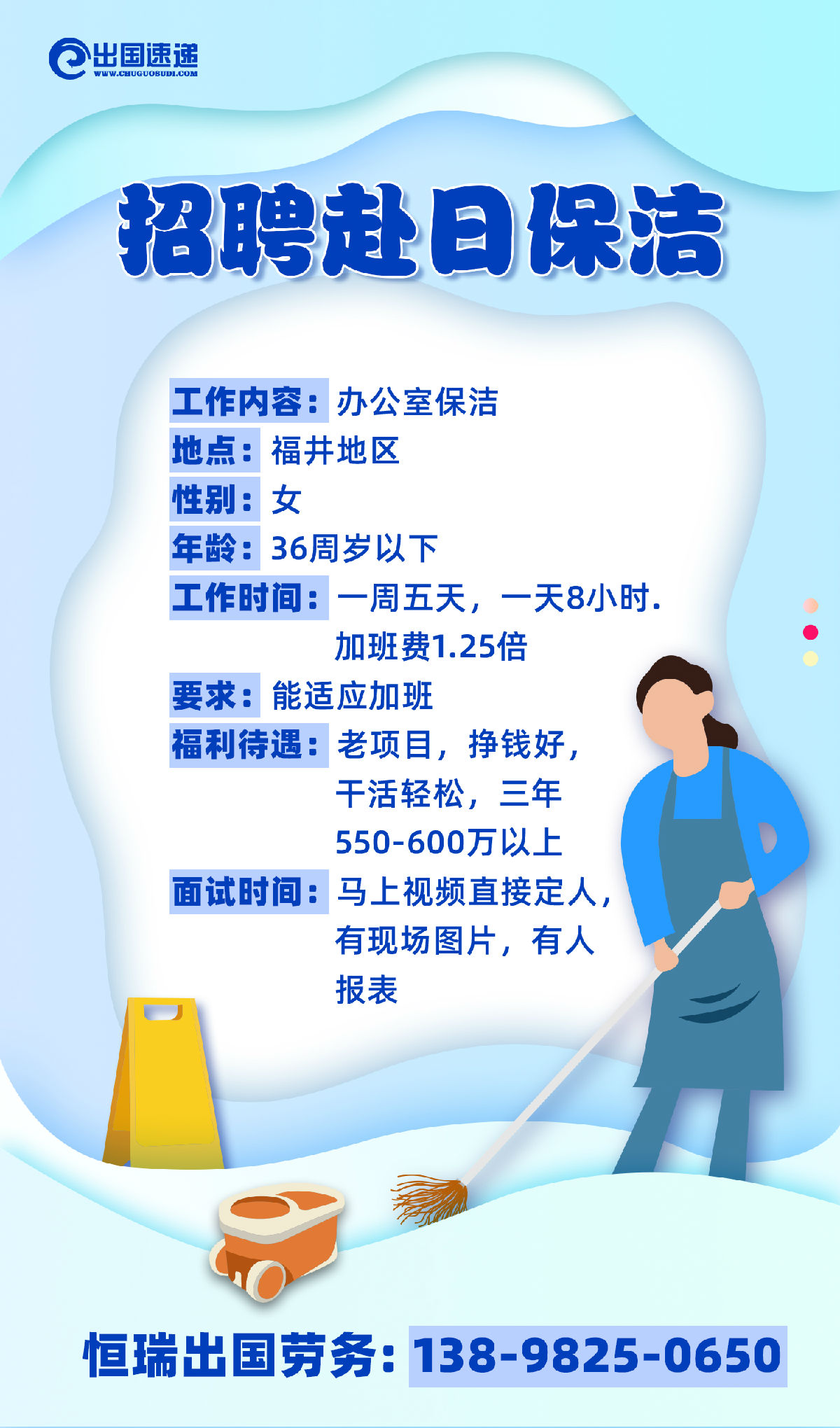 大邑2025最新招聘保洁，小巷深处的职业新机遇