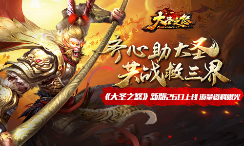 大圣旗舰商城科技璀璨，未来购物之旅的最新动态