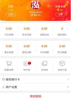泓樽付最新下载平台，数字金融的新里程碑