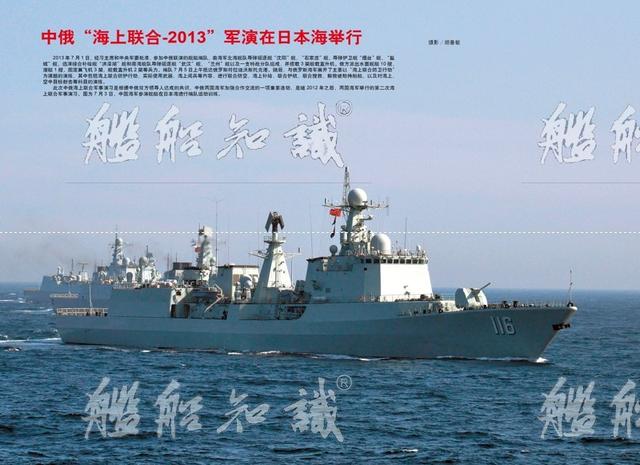 工装夹具 第23页