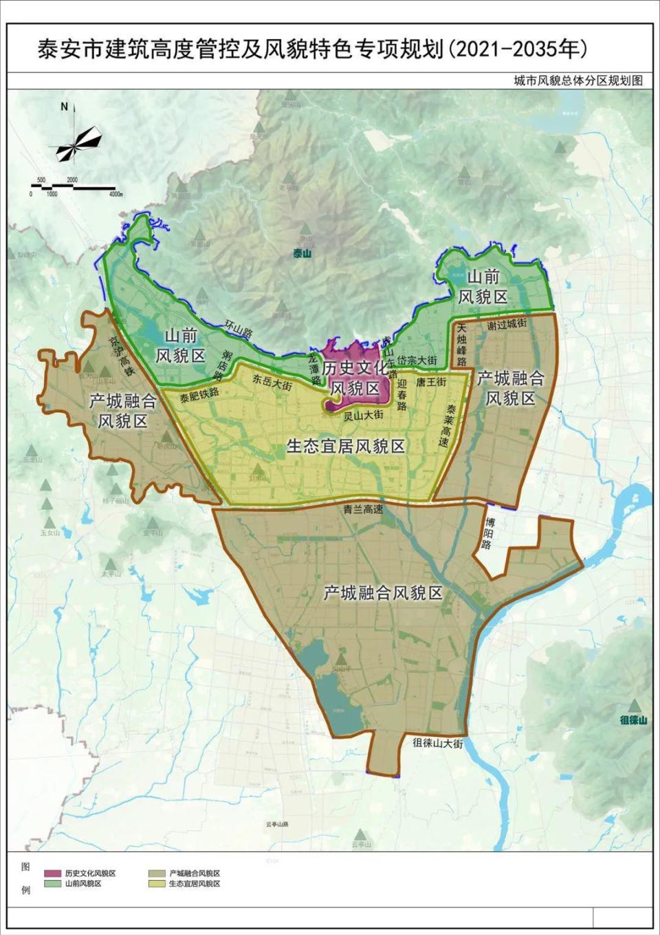 泰安满庄镇最新规划展望，梦想起航，未来值得期待