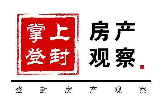 登封房产最新出售信息及获取指南
