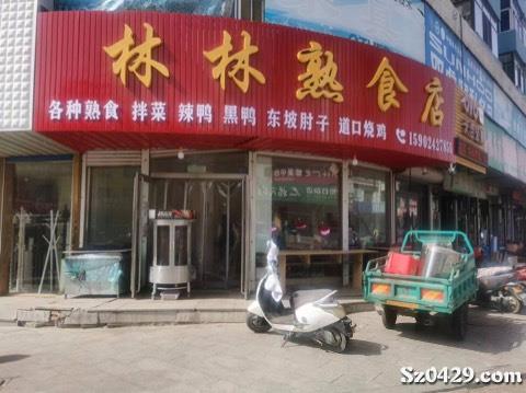 科技重塑北京熟食新体验，熟食摊位出租信息最新发布