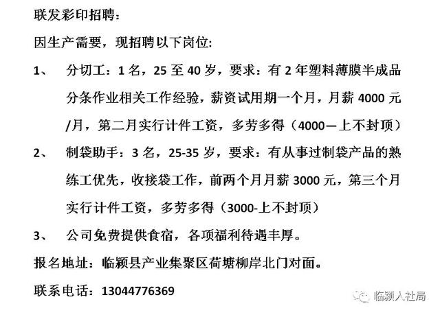 浚县最新招聘信息，挑战中的自信与成就感成长之路