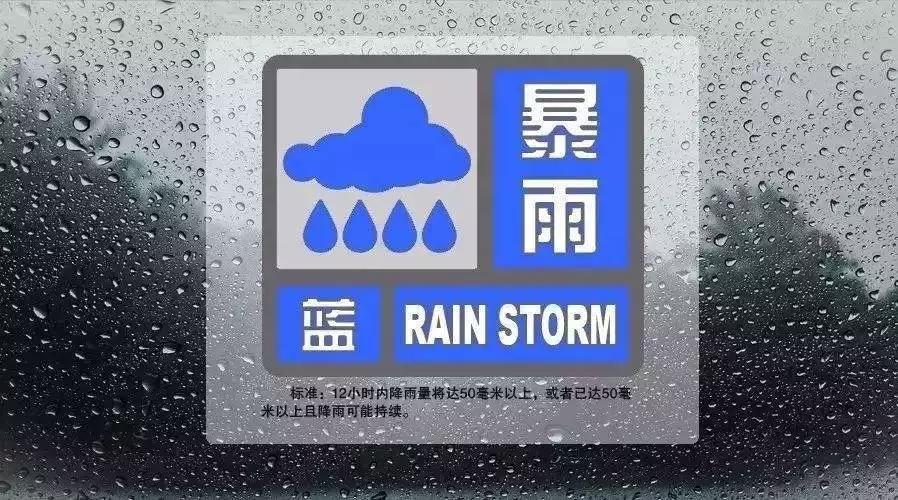 南充暴雨最新消息，城市在暴雨洗礼下的记忆