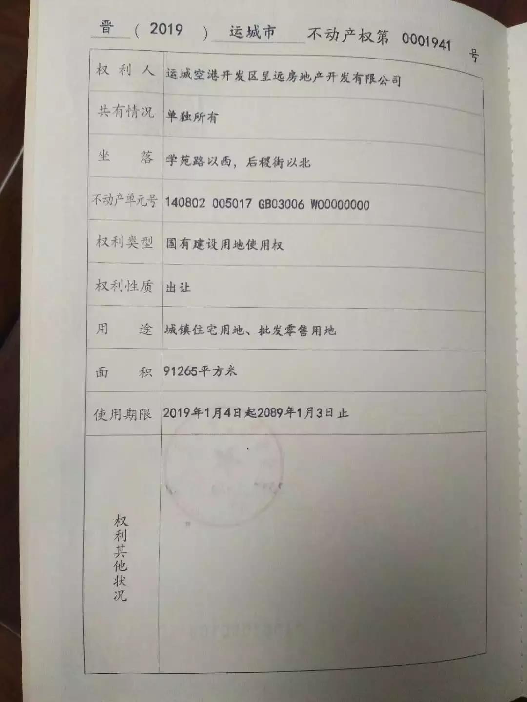 冲压件 第18页