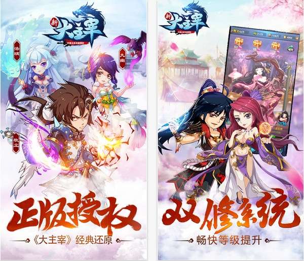 大主宰时代之巅最新章节速递