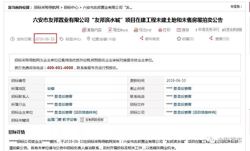 临商滨水城最新动态揭秘，水边的温馨日常进展更新