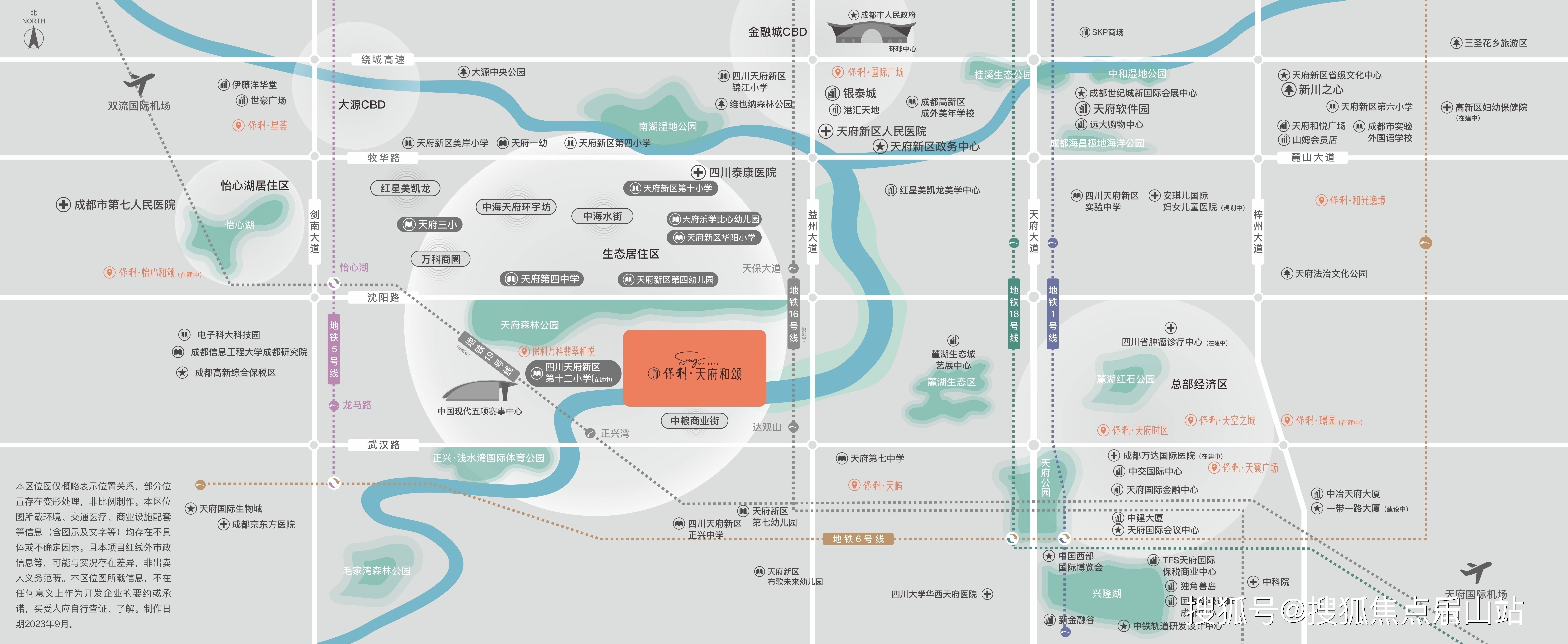 成都铂悦山最新动态，科技引领未来，重塑生活新篇章